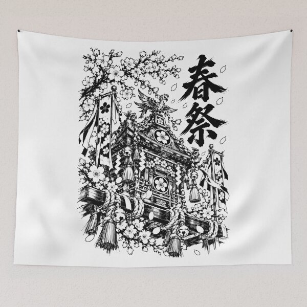 Item preview, Japanese Sakura Festival Mikoshi designed and sold by bapupa.