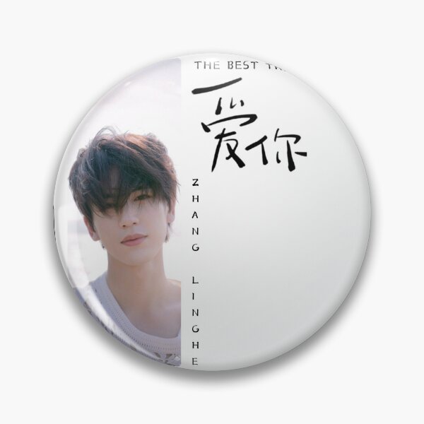 Item preview, Zhang Linghe Shirt Chinese actor, The Best Thing Cdrama Tee Gift for Cdrama lovers designed and sold by LUVUBL.