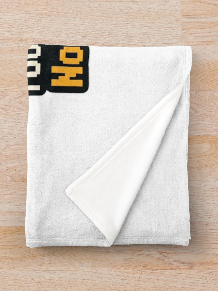 Thumbnail 3 of 6, Throw Blanket, Too Many Processes Not Enough RAM Developer Humor designed and sold by ThreadQuirk.