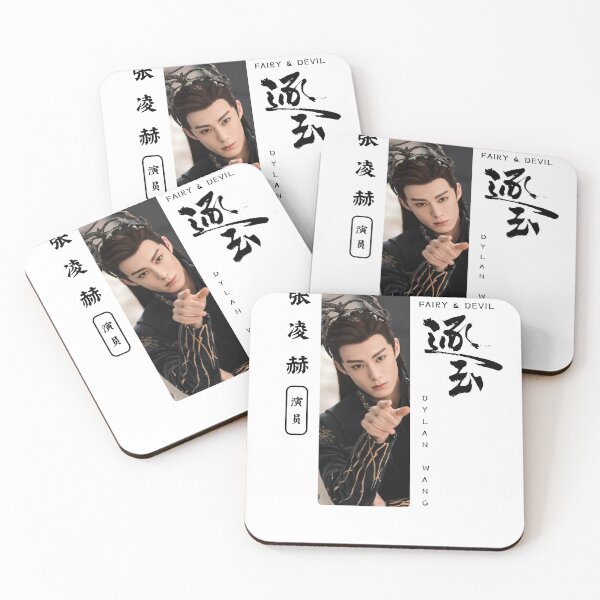 Item preview, Dylan Wang Chinese actor, Love Between Fairy and Devil Cdrama Tee Gift for Cdrama lovers designed and sold by LUVUBL.