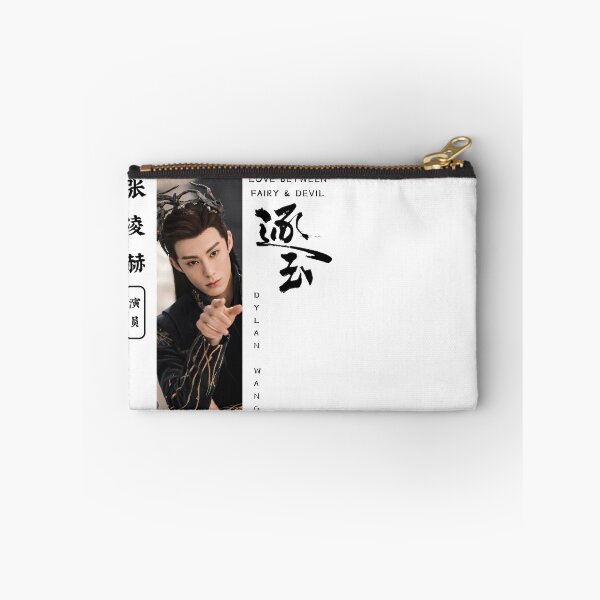 Item preview, Dylan Wang Chinese actor, Love Between Fairy and Devil Cdrama Tee Gift for Cdrama lovers designed and sold by LUVUBL.