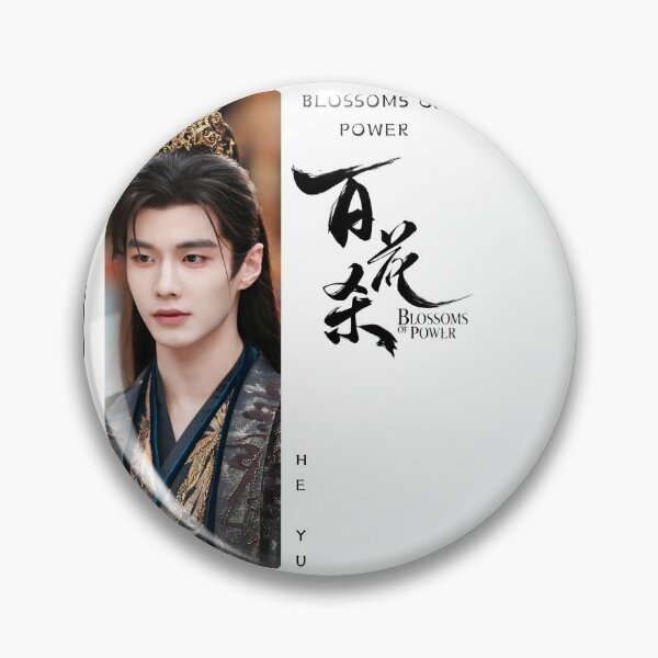 Item preview, HE YU Chinese actor, Blossoms of Power Cdrama Tee Gift for Cdrama lovers designed and sold by LUVUBL.