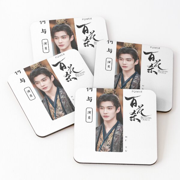 Item preview, HE YU Chinese actor, Blossoms of Power Cdrama Tee Gift for Cdrama lovers designed and sold by LUVUBL.