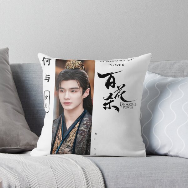 Item preview, HE YU Chinese actor, Blossoms of Power Cdrama Tee Gift for Cdrama lovers designed and sold by LUVUBL.