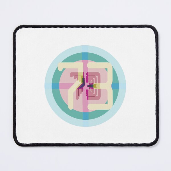 Item preview, 73, seventy-three, favourite number 73 designed and sold by bettercolors.