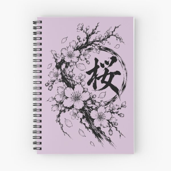 Item preview, Ink Sakura Branch with Enso and Kanji designed and sold by bapupa.