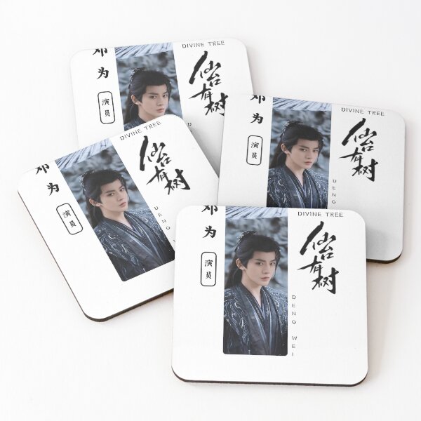 Item preview, Deng Wei Shirt Chinese actor, Love of the Divine Tree Cdrama Tee Gift for Cdrama lovers designed and sold by LUVUBL.