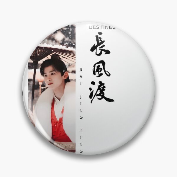 Item preview, Bai Jing Ting Shirt Chinese actor, Destined Cdrama Tee Gift for Cdrama lovers designed and sold by LUVUBL.