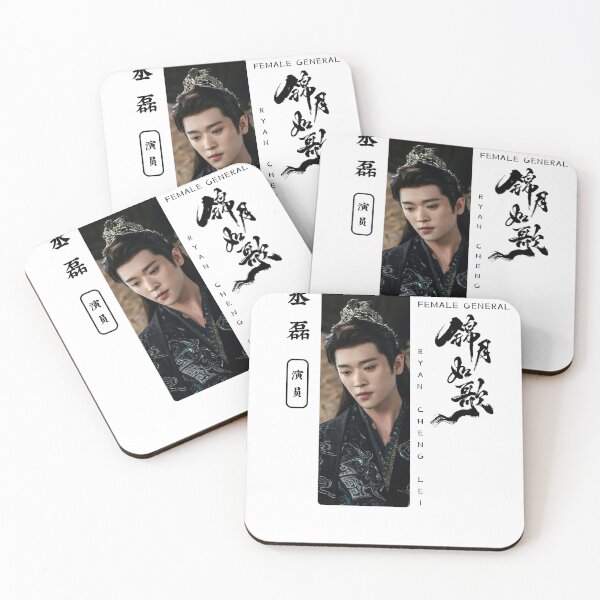 Item preview, Cheng Lei Shirt Chinese actor, Legend of the Female General Cdrama Tee Gift for Cdrama lovers designed and sold by LUVUBL.