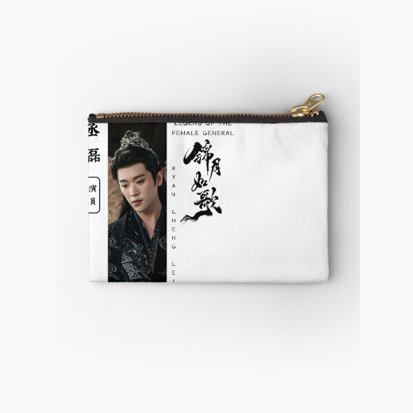 Item preview, Cheng Lei Shirt Chinese actor, Legend of the Female General Cdrama Tee Gift for Cdrama lovers designed and sold by LUVUBL.