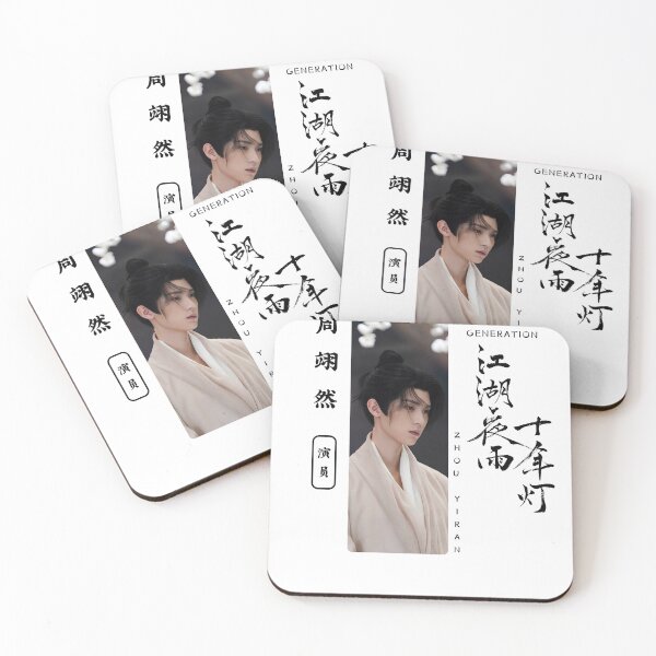 Item preview, Zhou Yiran Shirt Chinese actor, Generation to Generation Cdrama Tee Gift for Cdrama lovers designed and sold by LUVUBL.
