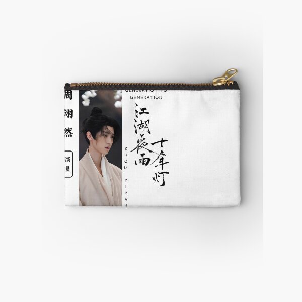Item preview, Zhou Yiran Shirt Chinese actor, Generation to Generation Cdrama Tee Gift for Cdrama lovers designed and sold by LUVUBL.