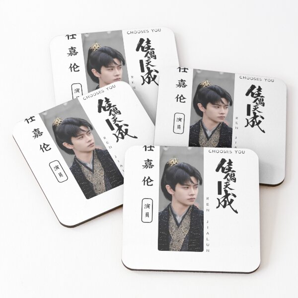Item preview, Ren Jialun Shirt Chinese actor, Fate Chooses You Cdrama Tee Gift for Cdrama lovers designed and sold by LUVUBL.