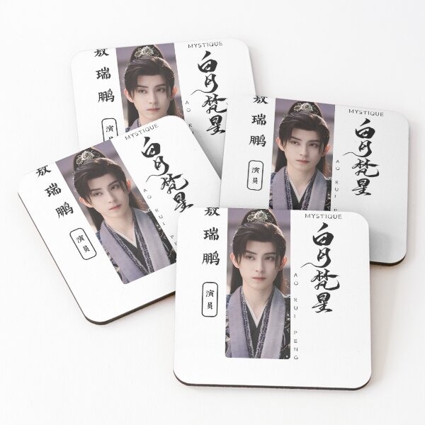 Item preview, Ao Rui Peng Shirt Chinese actor, Moonlight Mystique Cdrama Tee Gift for Cdrama lovers designed and sold by LUVUBL.