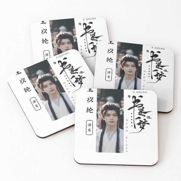 Item preview, Wang Riley Shirt Chinese actor, A Dream Within A Dream Cdrama Tee Gift for Cdrama lovers designed and sold by LUVUBL.