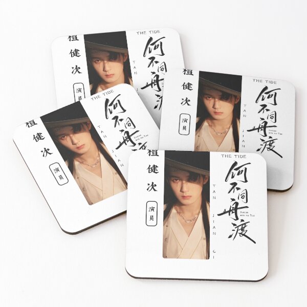Item preview, Tan Jianci Shirt Chinese actor, Dancing With the Tide Cdrama Tee Gift for Cdrama lovers designed and sold by LUVUBL.
