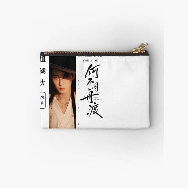 Item preview, Tan Jianci Shirt Chinese actor, Dancing With the Tide Cdrama Tee Gift for Cdrama lovers designed and sold by LUVUBL.