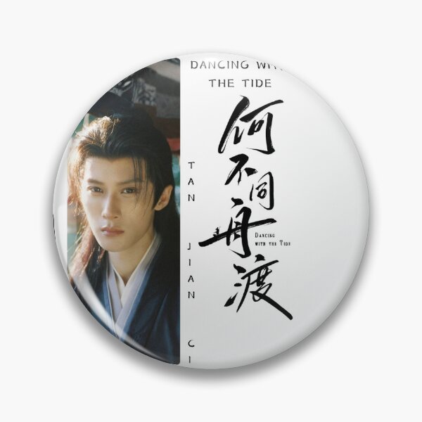 Item preview, Tan Jianci Shirt Chinese actor, Dancing With the Tide Cdrama Tee Gift for Cdrama lovers designed and sold by LUVUBL.
