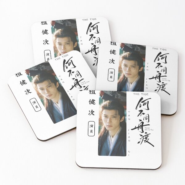 Item preview, Tan Jianci Shirt Chinese actor, Dancing With the Tide Cdrama Tee Gift for Cdrama lovers designed and sold by LUVUBL.