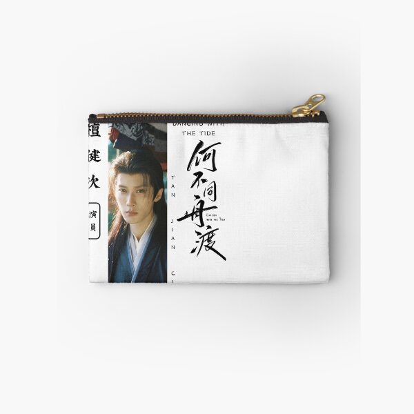 Item preview, Tan Jianci Shirt Chinese actor, Dancing With the Tide Cdrama Tee Gift for Cdrama lovers designed and sold by LUVUBL.