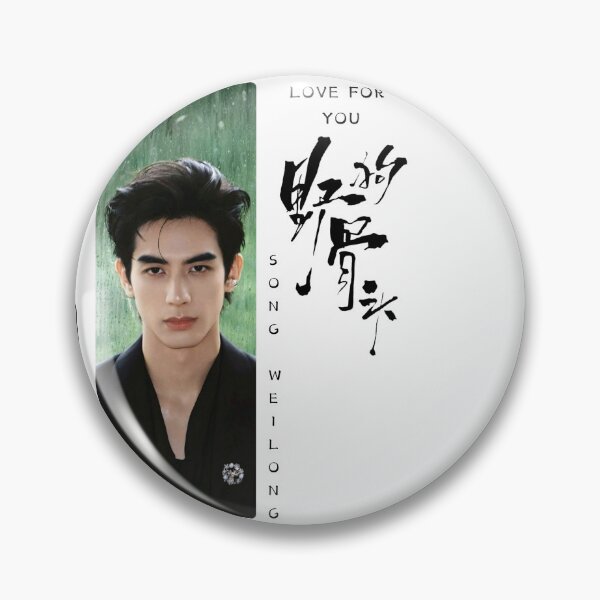 Item preview, Song Weilong Shirt Chinese actor, Love for You Cdrama Tee Gift for Cdrama lovers designed and sold by LUVUBL.