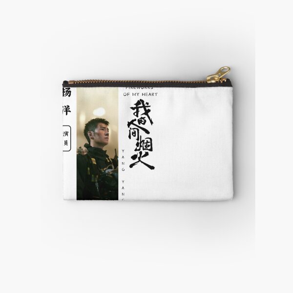 Item preview, Yang Yang Shirt Chinese actor, Fireworks of My Heart Cdrama Tee Gift for Cdrama lovers designed and sold by LUVUBL.