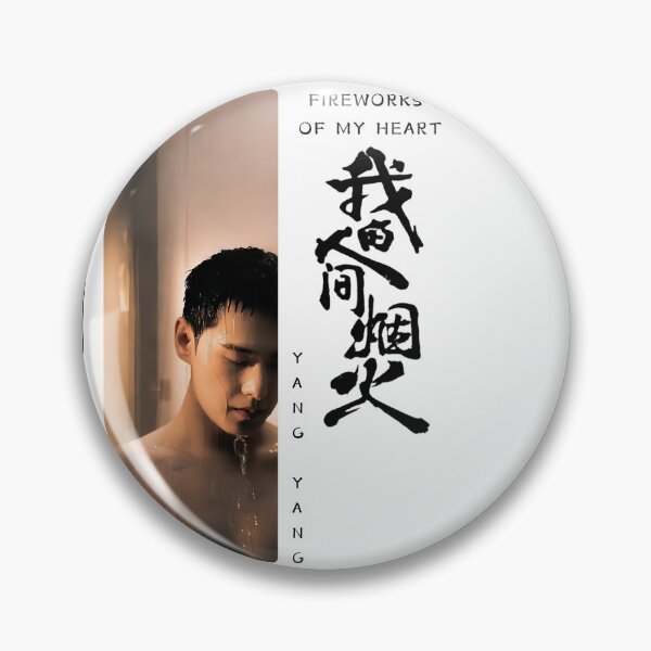 Item preview, Yang Yang Shirt Chinese actor, Fireworks of My Heart Cdrama Tee Gift for Cdrama lovers designed and sold by LUVUBL.