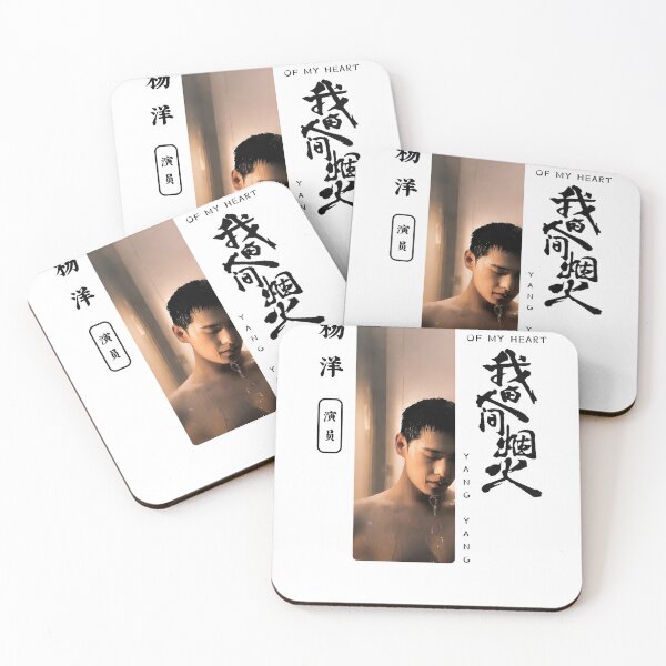 Item preview, Yang Yang Shirt Chinese actor, Fireworks of My Heart Cdrama Tee Gift for Cdrama lovers designed and sold by LUVUBL.