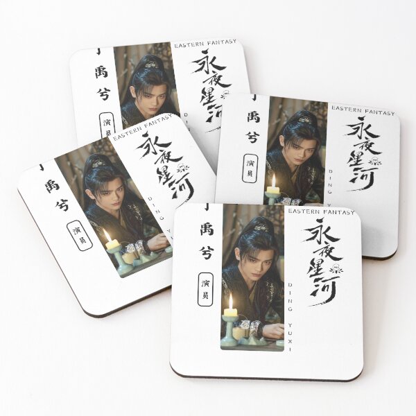 Item preview, Ding Yuxi Shirt Chinese actor, Love Game in the Eastern Fantasy Cdrama Tee Gift for Cdrama lovers designed and sold by LUVUBL.