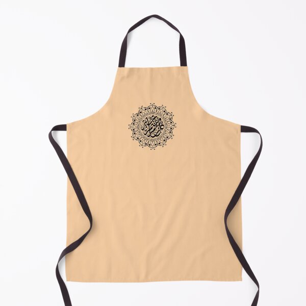 Item preview, Elegant Arabic Calligraphy in Circular Mandala Style designed and sold by ZIRI Creative.