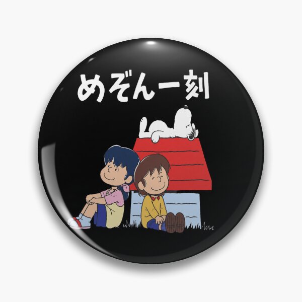 Item preview, Maison Ikkoku Parody designed and sold by Jennie046Shelle.