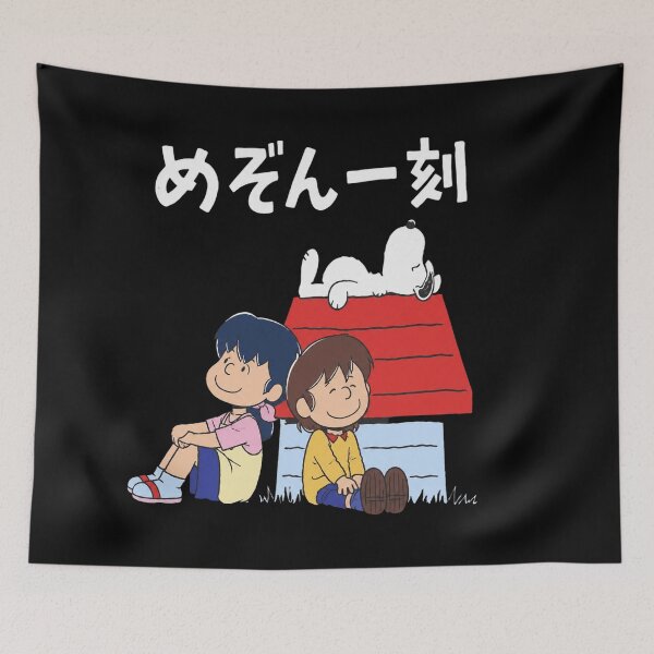 Item preview, Maison Ikkoku Parody designed and sold by Jennie046Shelle.