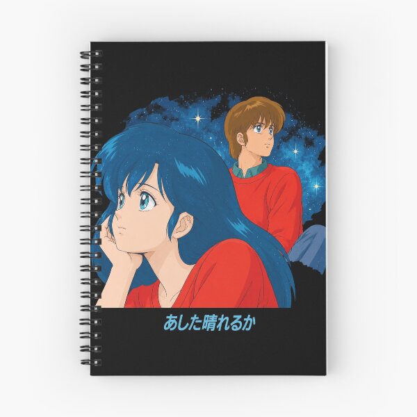 Item preview, Maison Ikkoku Anime Duo designed and sold by Jennie046Shelle.