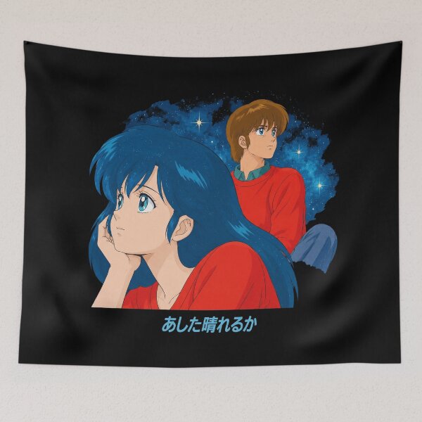 Item preview, Maison Ikkoku Anime Duo designed and sold by Jennie046Shelle.