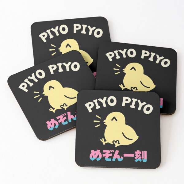 Item preview, Piyo Piyo Chick designed and sold by Jennie046Shelle.