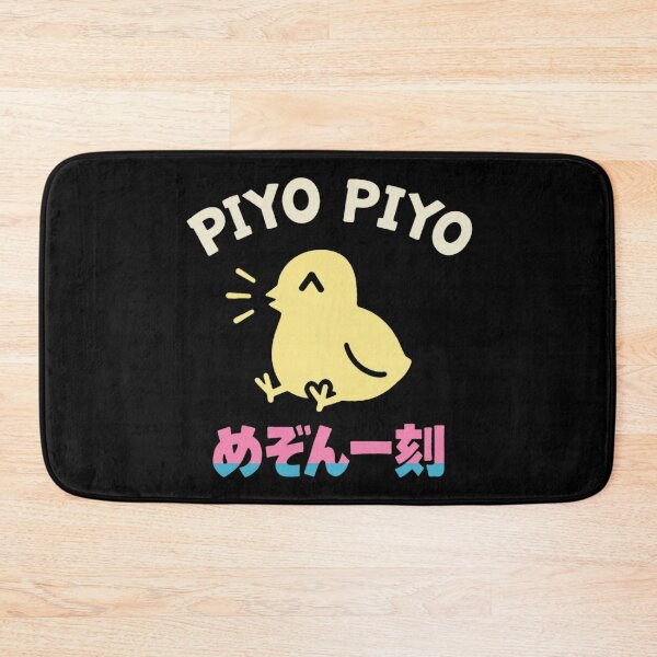 Item preview, Piyo Piyo Chick designed and sold by Jennie046Shelle.