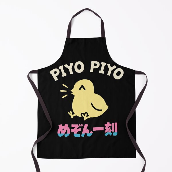 Item preview, Piyo Piyo Chick designed and sold by Jennie046Shelle.