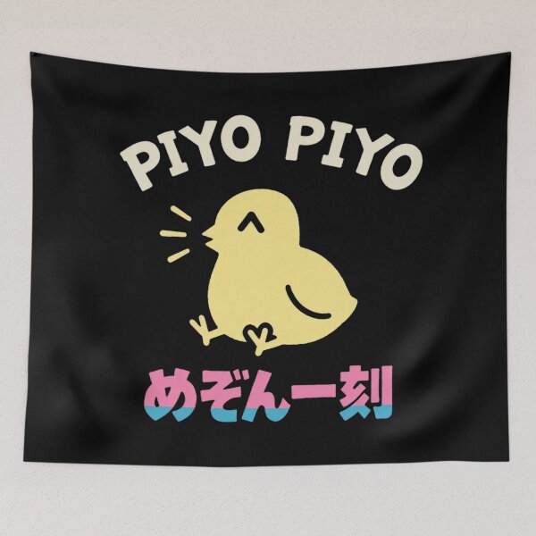Item preview, Piyo Piyo Chick designed and sold by Jennie046Shelle.