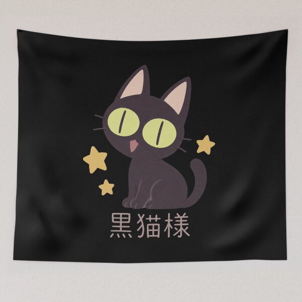 Item preview, Black Cat With Stars designed and sold by JamiesWebb.
