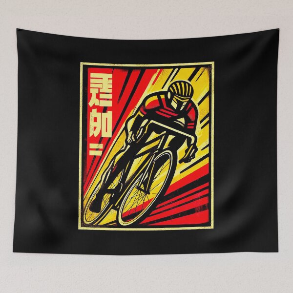 Item preview, Japanese Style Cyclist Graphic Poster Red Yellow designed and sold by RICAMTP.