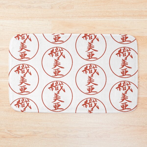 Item preview, Kanji Name Stamp - Olivia "織美亜" designed and sold by Lintama.