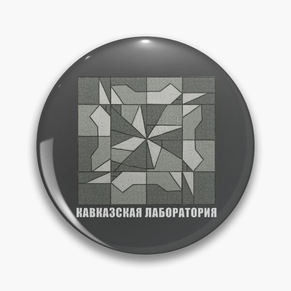 Item preview, Caucasus Laboratory designed and sold by FellOffAFirefly.