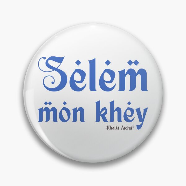 Item preview, Selem mon khey by Khalti Aïcha designed and sold by Khalti Aïcha's Hanout.