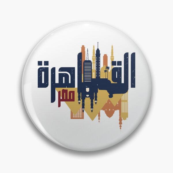 Item preview, Cairo in Arabic Calligraphy - Egypt Skyline Landmarks designed and sold by Artful-inks.