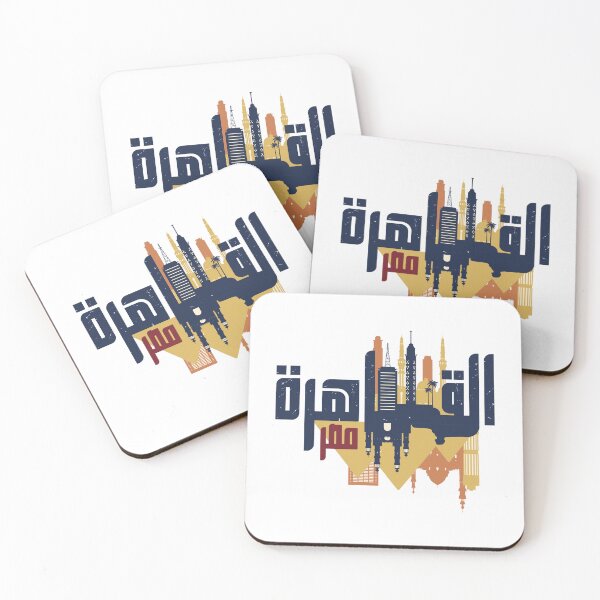 Item preview, Cairo in Arabic Calligraphy - Egypt Skyline Landmarks designed and sold by Artful-inks.