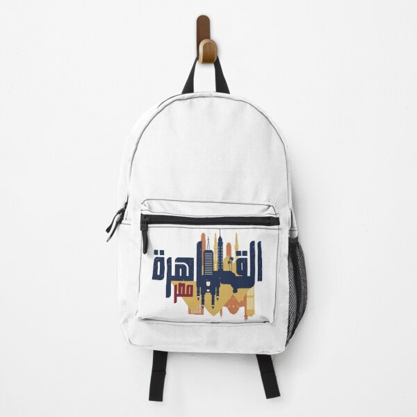 Item preview, Cairo in Arabic Calligraphy - Egypt Skyline Landmarks designed and sold by Artful-inks.