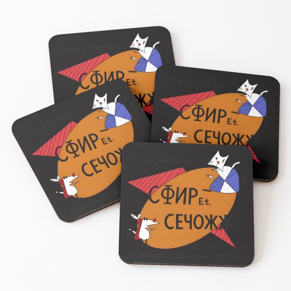Item preview, Quirky Cat & Dog Orange Oval  designed and sold by Gamaza-Eggs.