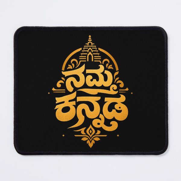 Item preview, Kannada Script Art | Modern Karnataka Typography designed and sold by Kannada Ink Studio.