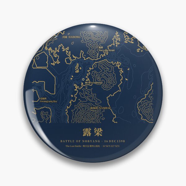 Item preview, Battle of Noryang 1598 Contour Map designed and sold by T-domain.
