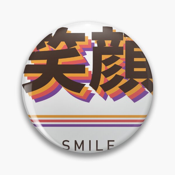 Item preview, Egao 笑顔 Retro Japanese - Smile designed and sold by Hidamari's SHOP.
